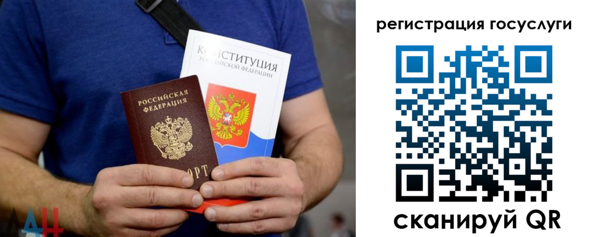 прописка 2025 в Выборге