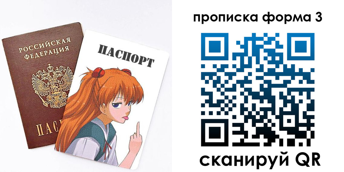 временная регистрация адрес в Выборге